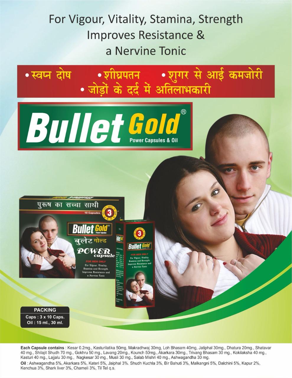 Bullet Gold